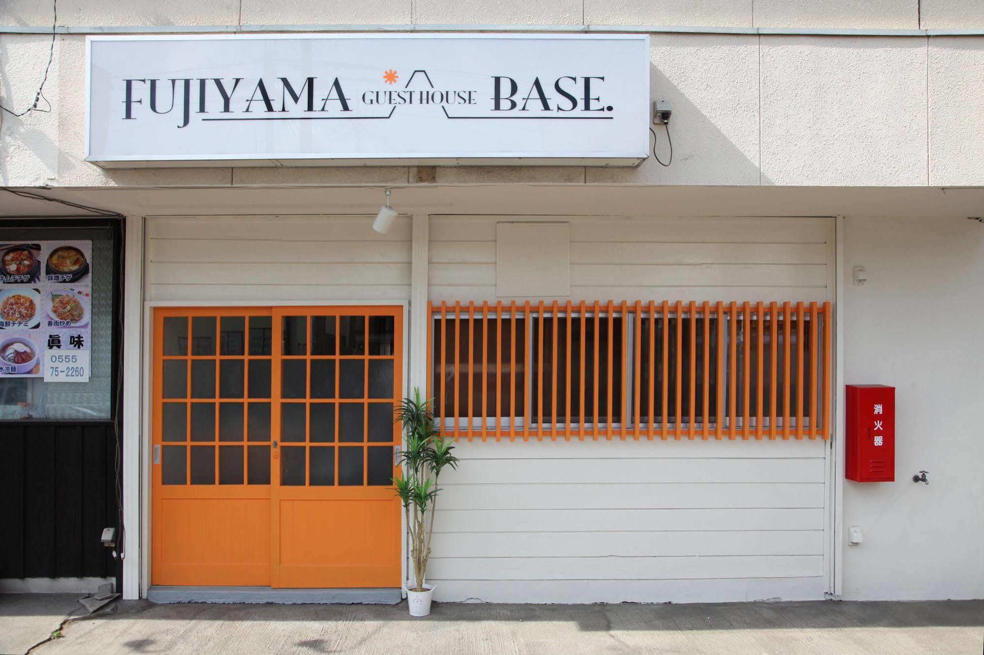 Fujiyama Base Bed and Breakfast Fujiyoshida Εξωτερικό φωτογραφία